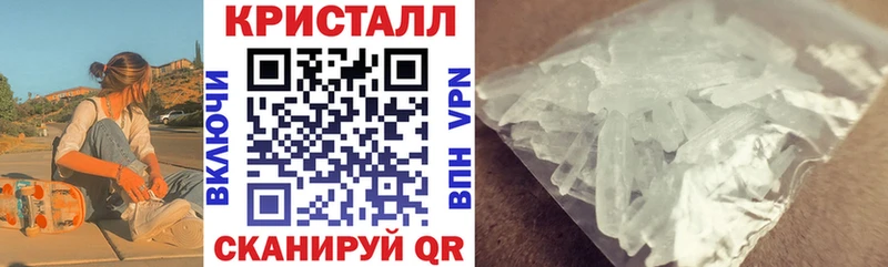 Купить закладки  Белебей  АМФЕТАМИН 97% 