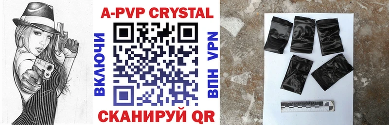 Alpha PVP VHQ  Купить закладки  Белебей 
