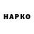 Марки N-bome 1500мкг Indigard2