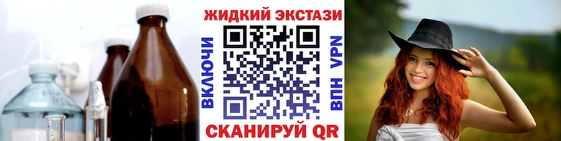 Бутират жидкий экстази  Купить  Белебей 