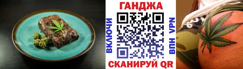 Canna-Cookies конопля Белебей