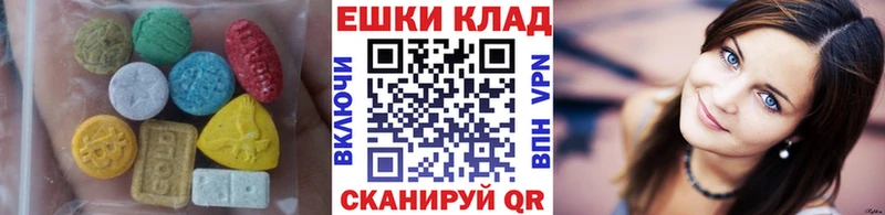 Ecstasy Philipp Plein  Купить закладки  Белебей 