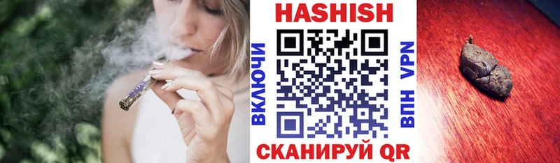 Купить где  Белебей  Гашиш Cannabis 
