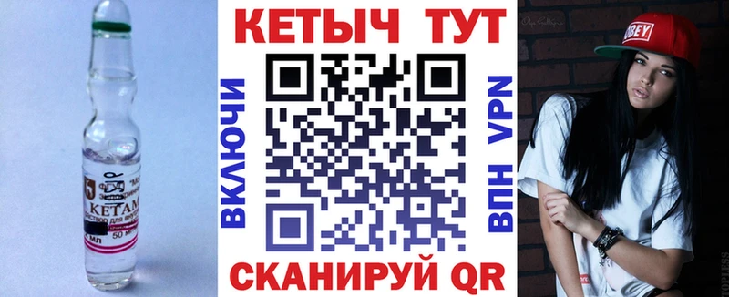Купить  Белебей  Кетамин ketamine 