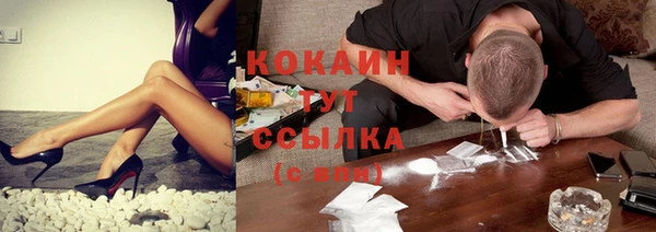 MDMA Premium VHQ Каменногорск