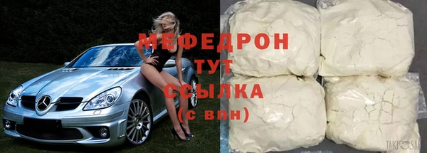 гашик Каменка