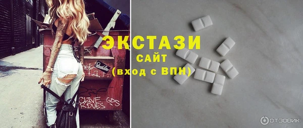 MDMA Premium VHQ Каменногорск