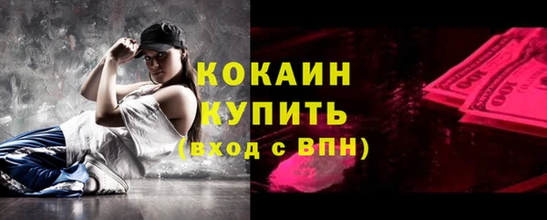 MDMA Premium VHQ Каменногорск