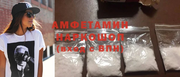 MDMA Premium VHQ Каменногорск