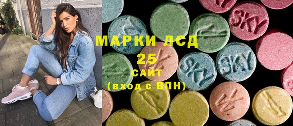 MDMA Premium VHQ Каменногорск