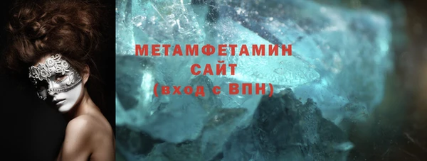 MDMA Premium VHQ Каменногорск