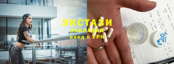 MDMA Premium VHQ Каменногорск