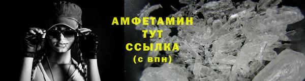 MDMA Premium VHQ Каменногорск