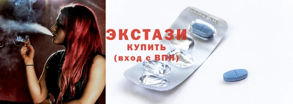 MDMA Premium VHQ Каменногорск