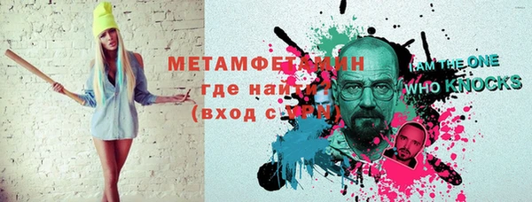 MDMA Premium VHQ Каменногорск
