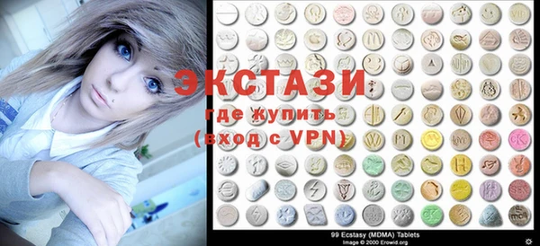 MDMA Premium VHQ Каменногорск