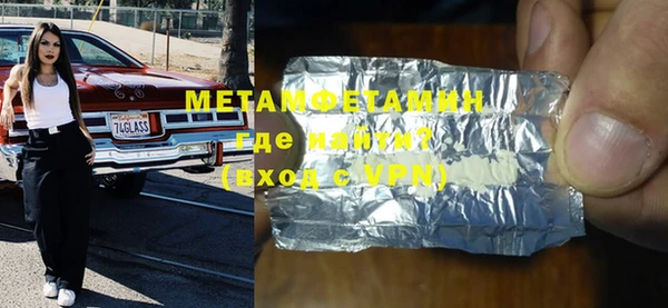 MDMA Premium VHQ Каменногорск