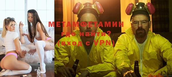 MDMA Premium VHQ Каменногорск