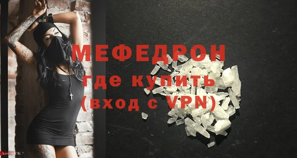 мдпв Каменск-Шахтинский