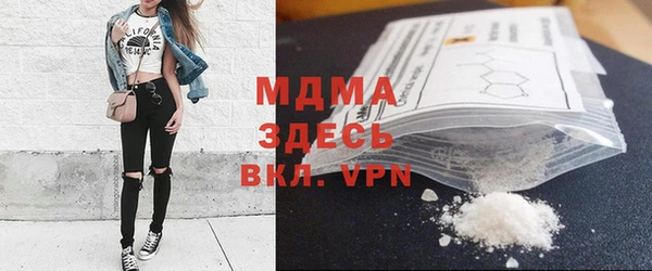 амф Инта