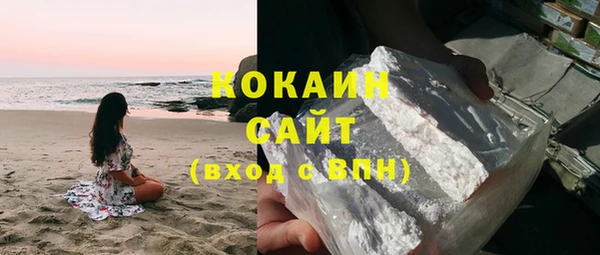 MDMA Premium VHQ Каменногорск