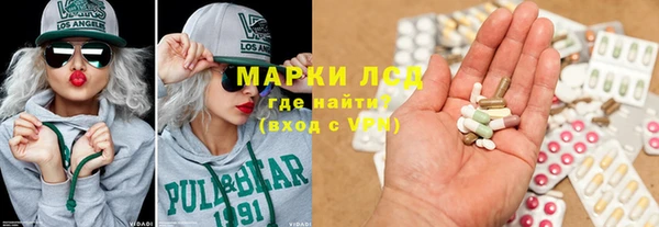 MDMA Premium VHQ Каменногорск