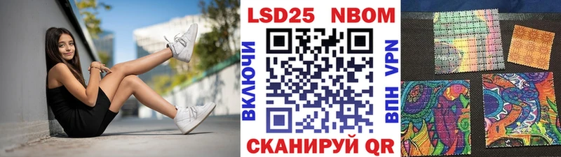 Купить где  Белебей  Наркотические марки 1,5мг 