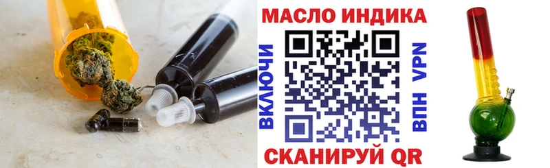 Дистиллят ТГК жижа  Купить  Белебей 