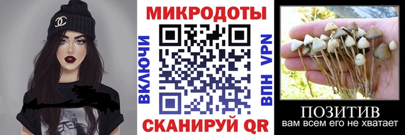 Галлюциногенные грибы ЛСД  Купить где  Белебей 