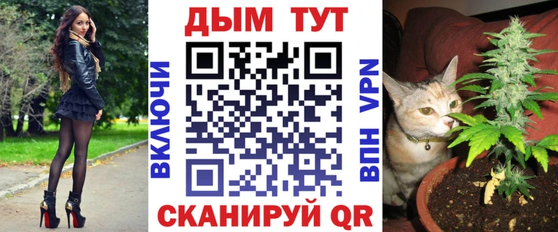 Купить закладки  Белебей  Канабис VHQ 